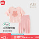 麥拉貝拉（MOLO BALO）嬰兒分體內(nèi)衣套裝春夏季薄款無(wú)感無(wú)痕居家服莫代爾套裝夏小孩衣服 粉色 80