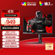 AOC 27英寸2K FastIPS 200Hz 1ms HDR400 出廠(chǎng)校色 硬件低藍光 MBR游戲電競電腦顯示器 宙斯盾Q27G4/D