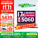 七彩虹（Colorful）P16隱星P16Pro 2025旗艦版游戲本5060顯卡可選P15進(jìn)階G16電競設計學(xué)生電腦筆記本 學(xué)生推薦i7-13650HX/5060/16+1T