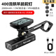 西騎者（WestBiking）XQ2代公路車(chē)自行車(chē)智能碼表前車(chē)燈無(wú)線連接GPS山地里程表騎行設(shè)備 400流明車(chē)燈+圓把支架+XQ2碼表