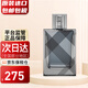 博柏利（BURBERRY） 英倫風(fēng)格男士淡香水 送男朋友節日七夕情人節禮物 英倫風(fēng)格男淡香 100ml