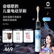 歐可林兒童AI互動智能電動牙刷動畫視聽防蛀緩震科學(xué)監(jiān)測闖關(guān)音樂牙刷兒童刷牙神器兒童禮物 K3 Pro 藍色勇士刷-到手刷頭*4支