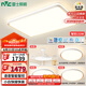 雷士（NVC）全光譜護(hù)眼吸頂燈客廳燈簡(jiǎn)約臥室智能套餐LED燈具-悅晨B包安裝