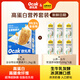 歐扎克全谷物全麥即食麥片1.2kg/盒&認養一頭牛常溫原味酸奶200g*6盒