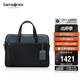 新秀麗（Samsonite）男士手提包13.3英寸電腦包休閑通勤牛皮革公文包生日禮物 TM0