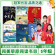 閱美草原五年級 小王子彩圖典藏版 三片青姜 青島出版社 誰(shuí)是最可愛(ài)的人少兒版浙江少年兒童出版社 深藍色的七千米 城墻上的光 云端小學(xué)春風(fēng)文藝出版社 5年級上冊課外書(shū)閱讀 五年級秋季6本
