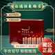 【送禮佳品】野生冬蟲(chóng)夏草頭茬禮盒裝干蟲(chóng)草煲湯過(guò)年貨送禮送父母 烤漆高檔獨立管禮盒 【極品】蟲(chóng)草20根單根