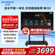 創(chuàng)維（Skyworth）75英寸會(huì)議平板一體機(jī) 3+32 支持四分屏 內(nèi)置視頻會(huì)議 4K超高清超輕薄全面屏 支持超級(jí)投屏75BK20