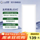 友邦（YOUPON） 集成吊頂燈led燈鋁扣板燈廚房衛(wèi)浴燈白光無閃屏面板燈高亮平板燈 24W 色溫5700k 超薄20mm