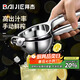 拜杰手動(dòng)榨汁機檸檬橙子榨汁器甘蔗水果神器檸檬夾擠壓器壓汁榨汁神器