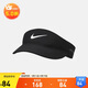 耐克中性帽子U NK DFADV ACE VISOR U SAB P運動(dòng)帽 FB6443-010 M/L 