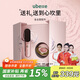 UBelle限定無線直發(fā)梳負(fù)離子不傷發(fā)女生閨蜜高級感送女孩禮品女朋友生日禮物高顱頂改善毛躁【國家補(bǔ)貼】