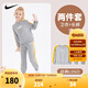 NIKE耐克童裝男女童純棉衛(wèi)衣+長褲2件套春秋新款兒童衛(wèi)衣褲子套裝 淺煙灰花紗色 120 /60 【建議身高110-116cm】