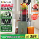 小熊（Bear）原汁機(jī) 家用榨汁機(jī)渣汁分離 全自動多功能電動冷壓榨果蔬機(jī) 大口徑NFC果汁機(jī) YZJ-D01Y6