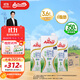 安佳（Anchor）脫脂牛奶 3.6g蛋白質(zhì)牛奶 新西蘭原裝進(jìn)口草飼1L*12盒