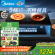 美的（Midea）電磁爐電陶爐雙灶 電磁灶家用3500W大功率嵌入式火鍋爐【國家補貼】一電一陶不挑鍋具  DZ35CT15P