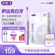 舒客舒克情侶電動(dòng)牙刷智能換區(qū)成人/學(xué)生男友/女友深度去漬 七夕情人節(jié)禮物 國家補(bǔ)貼G33/G33A多肉葡萄