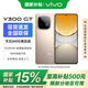 vivoY300 GT 【國家補貼】 新款智能學(xué)生老人手機vivo y300 沙漠金 12+512GB