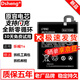 Dsheng樂視1s電池加大容量LT55C 全新手機(jī)內(nèi)置電板X500更換魔改電芯 樂視1【X600 X608】電池LT55B