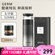 格米（germ）純鈦保溫杯父親節(jié)車載杯子茶水分離泡茶杯男士禮物高顏值新款水杯 太空銀【茗萃鈦杯】520ML