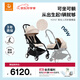 StokkeYOYO3 0+6+全能型嬰兒推車(chē)可折疊遛娃神輕便嬰兒車(chē)可坐可躺 小櫻桃聯(lián)名款 黑色車(chē)架