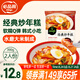 必品閣（bibigo）韓式經(jīng)典微辣 炒年糕條 韓國風味390g  2人份