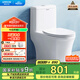 箭牌（ARROW）T32抽水馬桶虹吸坐便器小尺寸座便小戶型坐廁AEB12616M 305坑距