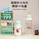 膳魔師（THERMOS）兒童水杯保溫杯316L吸管杯禮盒便攜杯幼兒園男女夏杯雙杯禮盒裝 小老虎雙杯組合 305ml 【禮盒裝】