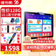 讀書郎（readboy）學(xué)習(xí)機(jī)C6家教機(jī)點(diǎn)讀機(jī)學(xué)生平板教材同步學(xué)習(xí)平板AI成長規(guī)劃師64G/128G C6【10.1英寸護(hù)眼大屏128G】