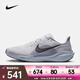 耐克 （NIKE）2025年男子AIR ZOOM PEGASUS 41跑步鞋 FD2722-015 43