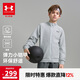 安德瑪（Under Armour）兒童外套秋季休閑運動(dòng)舒適百搭男女童拉鏈合身立領(lǐng)外套253322707