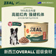 ZEAL狗狗罐頭170g牛肉口味主食罐成犬幼犬通用狗濕糧新西蘭進(jìn)口