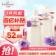 艾詩(shī)（Enchanteur）香氛沐浴露沐浴乳留香香味持久男女士蜜意500g*2家庭裝