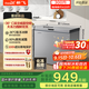 新飛（Frestec）300L全空間減霜-36°深冷速凍家用一級節能冷柜冷藏冷凍轉化冰柜BC/BD-300KPDJ