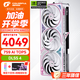 七彩虹（Colorful）RTX 5060ti  AD Ultra 戰斧 游戲電競顯卡 直播AI本地模型渲染競技2K生產(chǎn)力繪圖DLSS4 RTX 5060 Ti U W OC 16GB
