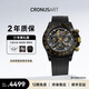 CRONUSART克洛斯精鋼宇宙系列男士時(shí)尚機械手表全自動(dòng)鏤空商務(wù)名牌腕表送禮 宇宙金