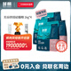 鮮朗低溫烘焙全價(jià)無(wú)谷幼貓專用營(yíng)養(yǎng)布偶高蛋白鮮郎奶糕1-12個(gè)月貓糧 烘焙幼貓糧4kg【囤貨裝】