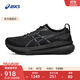 亞瑟士ASICS跑步鞋男鞋穩定運動(dòng)鞋透氣支撐耐磨舒適跑鞋 GEL-KAYANO 31 黑色/黑色 42.5