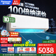 松下（Panasonic）空調(diào)掛機(jī) 新一級能效 內(nèi)機(jī)自清潔 納諾怡除菌防霉APP智控壁掛式空調(diào) 颶能星系列 2匹 一級能效 升級款CA50K410N