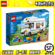樂(lè )高（LEGO） city城市系列  兒童簡(jiǎn)單小顆粒拼裝積木玩具 男孩女生 暑假 60283 假日野營(yíng)房車(chē) 190顆粒