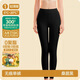 簡(jiǎn)云【輕薄暖】莫代爾薄款保暖褲女線(xiàn)褲內穿打底褲襯褲美體緊身秋褲冬