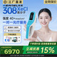 科諾5000E氯化氙準(zhǔn)分子308 非激光治療儀紫外線光療儀牛皮癬白癜風(fēng) 準(zhǔn)分子5000E 強(qiáng)度40+