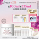 Fresh馥蕾詩(shī)紅茶凝時(shí)煥顏面膜100ml補(bǔ)水護(hù)膚  七夕情人節(jié)生日禮物女男