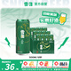 雪花啤酒（Snowbeer）晶粹 500ml*12聽整箱裝 實(shí)惠好酒 中秋送禮