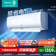 海信（Hisense）空調 大1.5匹 易省電輕享版 A151 AI省電 大風(fēng)量 銀離子抑菌 新一級 國家補貼20% 空調掛機 35A151 大1.5匹 一級能效 【店長(cháng)推薦熱銷(xiāo)爆款】