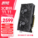 瀚鎧（VASTARMOR）AMD RADEON RX 9060 XT 16GB OC 黑色合金 電競游戲DeepSeek智能AI學(xué)習繪圖視頻渲染顯卡
