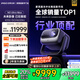 堅果投影（JMGO）N3 Ultra Max 純?nèi)す庾兘雇队皟x4600lm+AI全智控電動云臺4K超高清云臺投影家用影院國家補貼