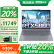ThinkPad聯(lián)想ThinkBook16P 2025補貼20%Pro RTX5060獨顯高性能筆記本電腦設計師移動(dòng)工作站可選斗戰者/16+ RTX5060獨顯 R9-8945HX丨16P 32G內存