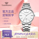 天王（TIAN WANG）情侶手表一對鋼帶石英表正品輕薄時尚防水品牌腕表七夕情人節(jié)禮物 【簡約款】31332男表