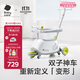 babycare雙子滑板車(chē)兒童滑板車(chē)1-3歲多功能遛娃神器寶寶可坐滑滑車(chē) 星屑灰